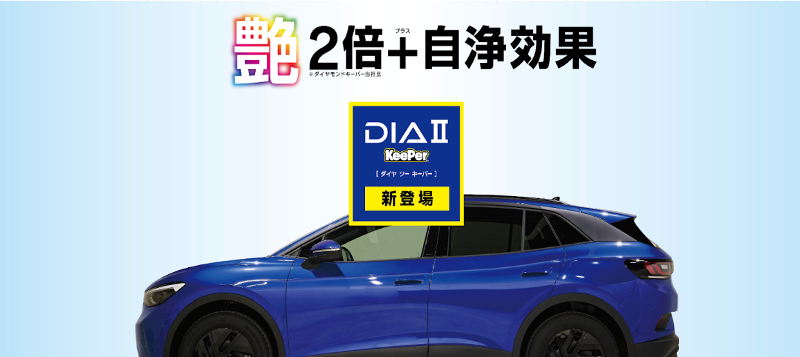 サービスイメージ