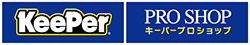 キーパープロショップ 柏髙島屋SM新館店